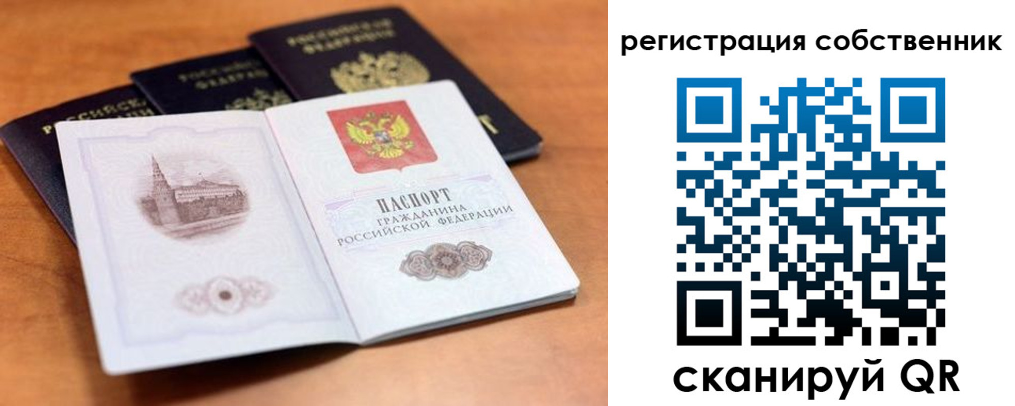 прописка поиск в Сергаче