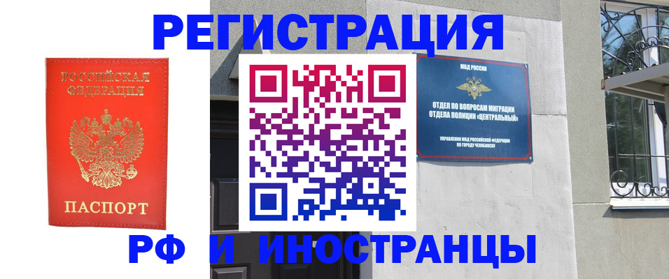 регистрация для дет. сада в Сергаче