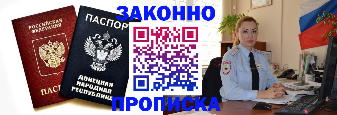 временная регистрация адрес в Сергаче